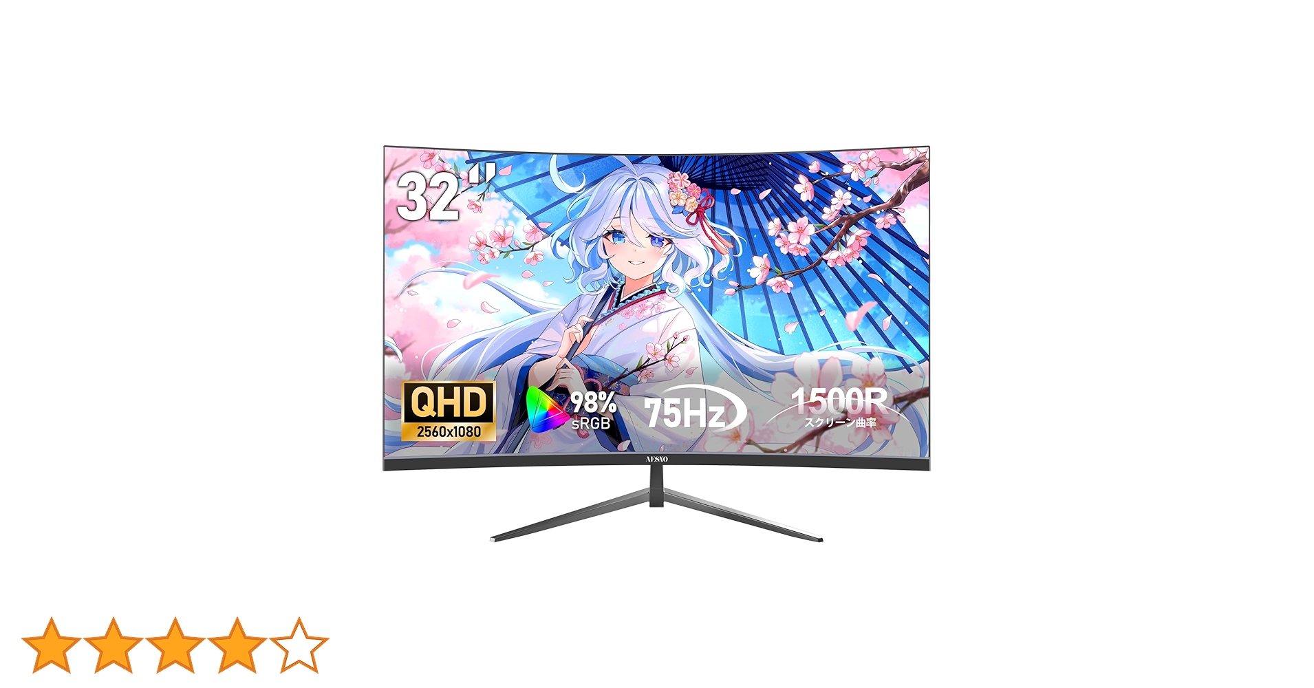 Amazon.co.jp: AESNO モニター 32インチ ブラック VAパネル QHD